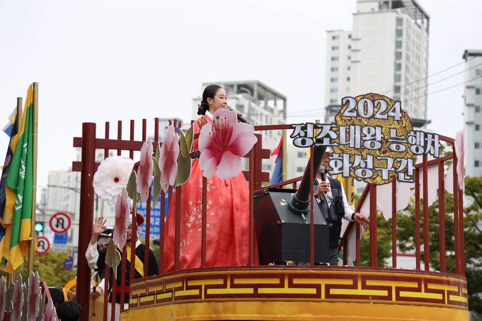 정조효문화제 이미지 4