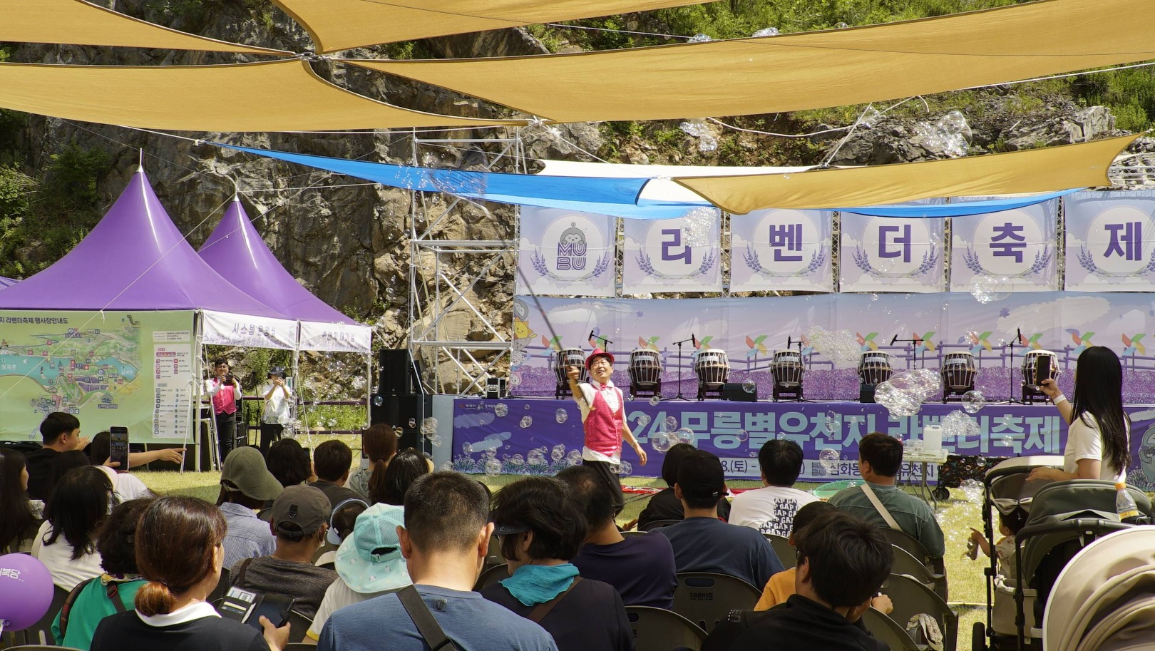 무릉별유천지 라벤더축제 이미지 4
