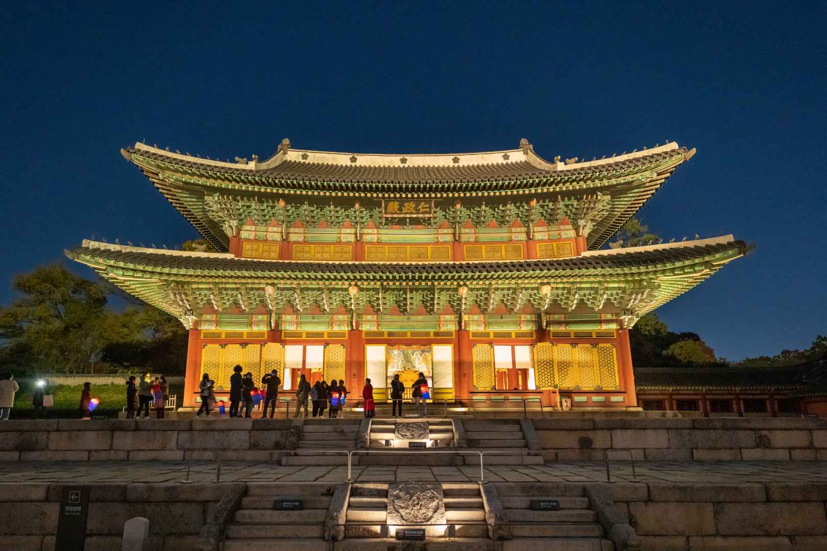 창덕궁 달빛기행 이미지 1
