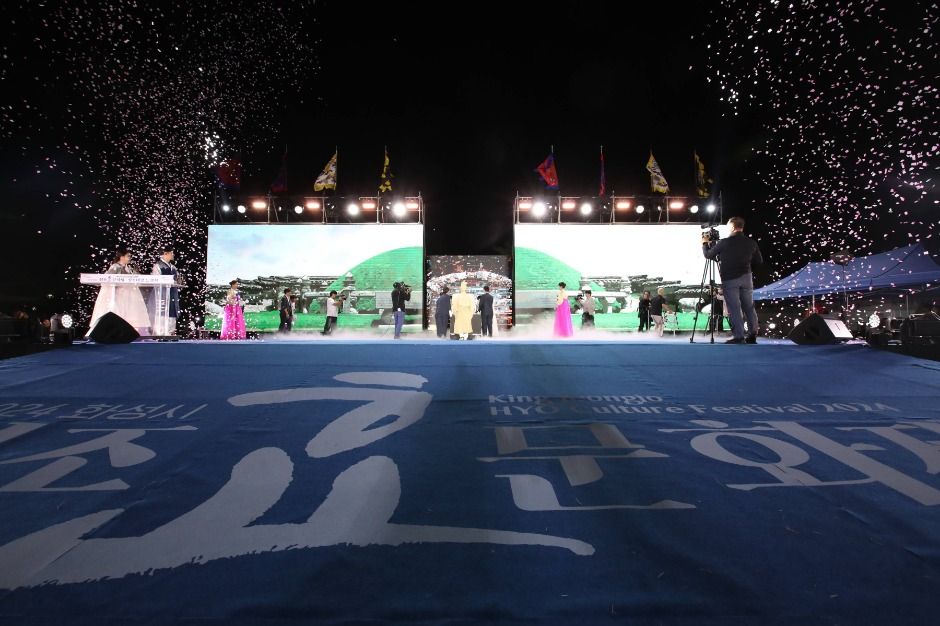 정조효문화제 이미지 2