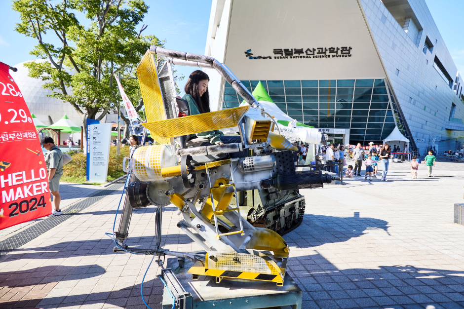 헬로메이커 이미지 3