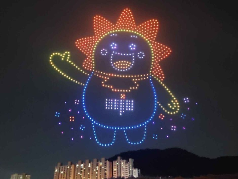 울주드론페스티벌 이미지 1