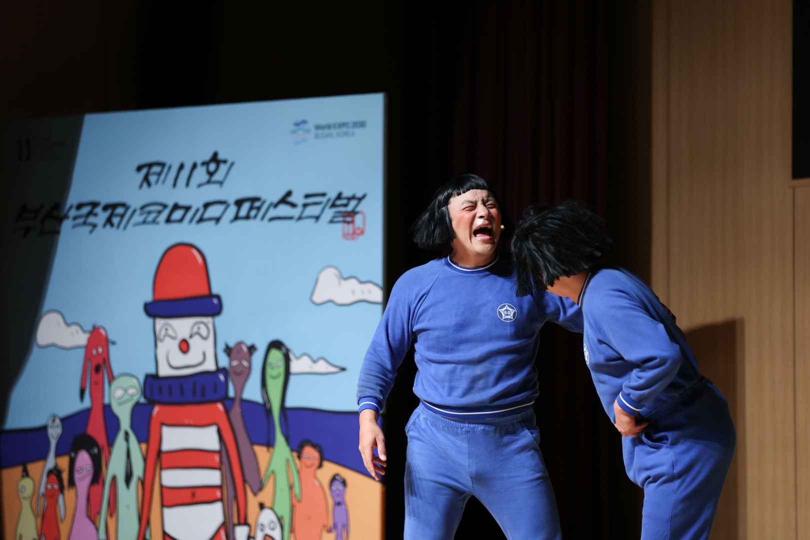 부산국제코미디페스티벌 이미지 2