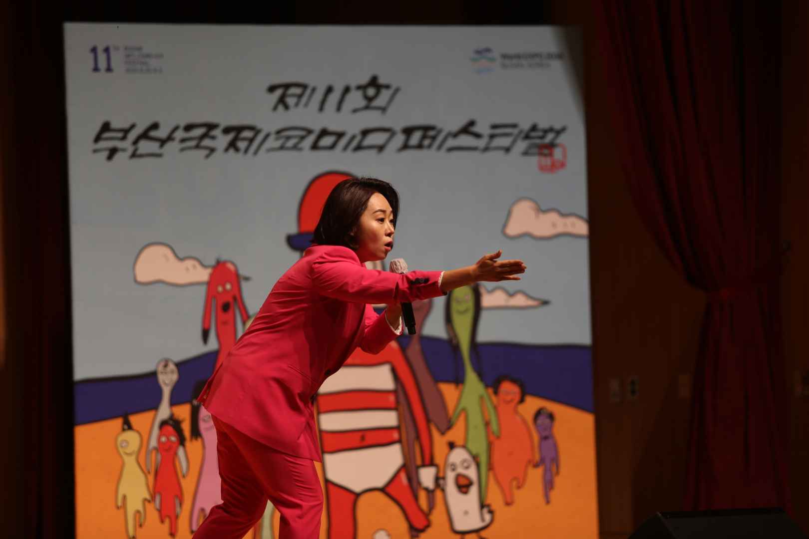 부산국제코미디페스티벌 이미지 3