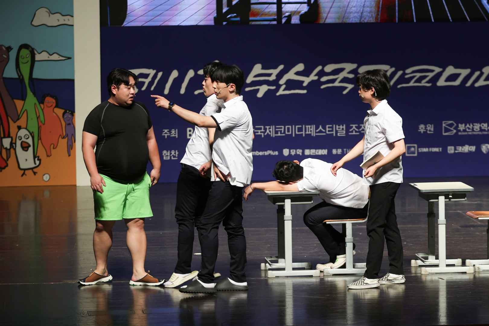 부산국제코미디페스티벌 이미지 6