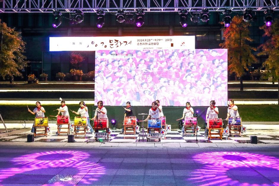 소양강문화제 이미지 7