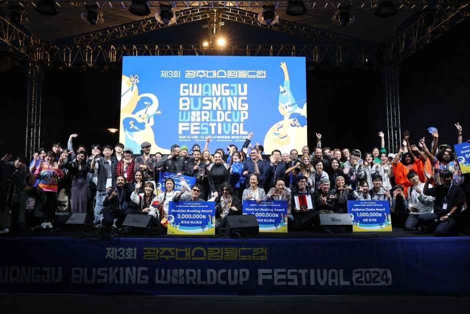 광주 버스킹 월드컵 이미지 8