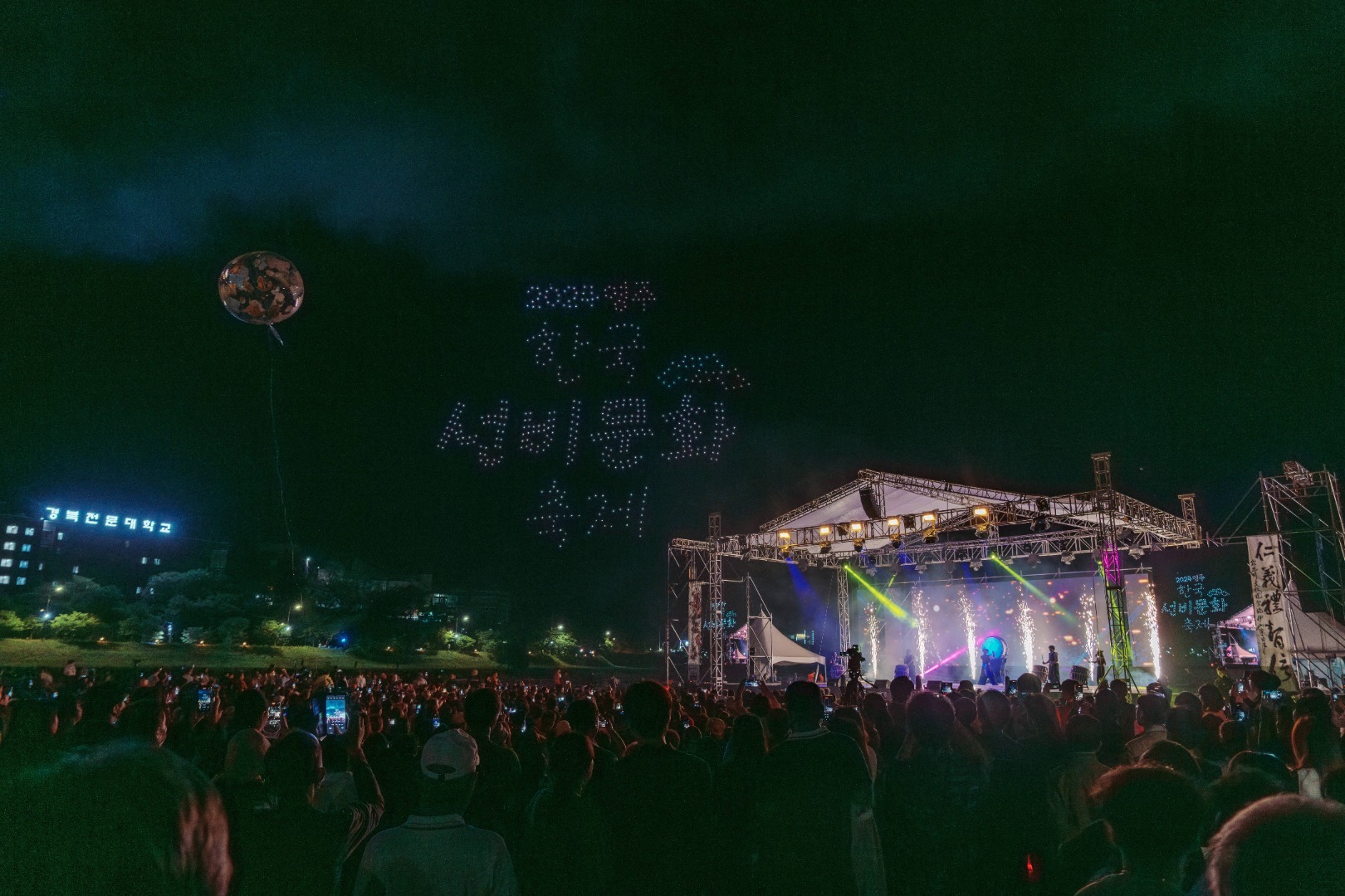 영주 한국선비문화축제 이미지 2