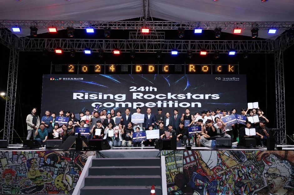 동두천 락페스티벌 이미지 1