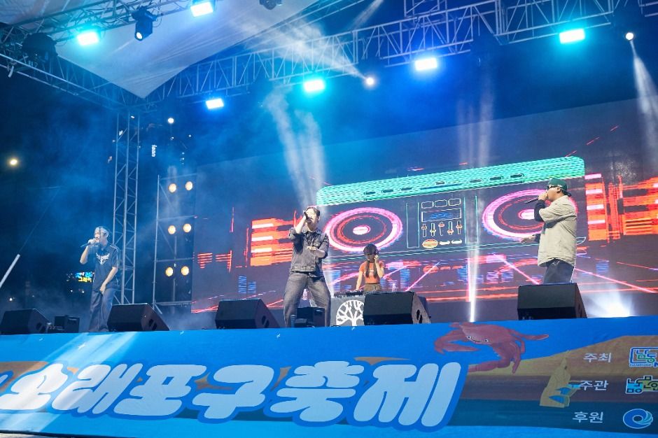 소래포구축제 이미지 7