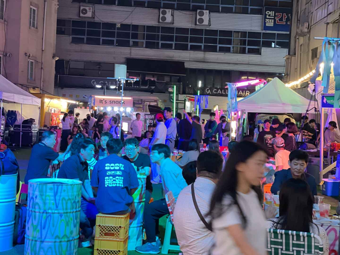 라온페스타 이미지 7