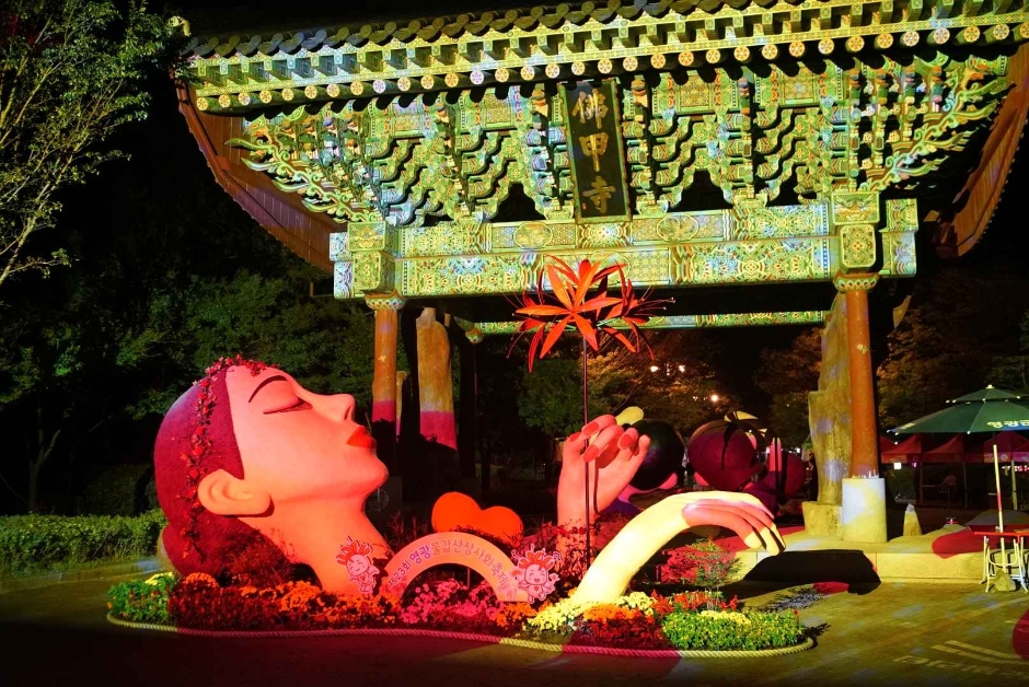 영광불갑산상사화축제 이미지 1