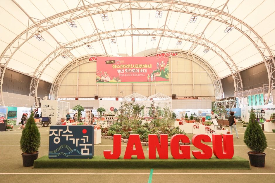 장수한우랑사과랑축제 이미지 6