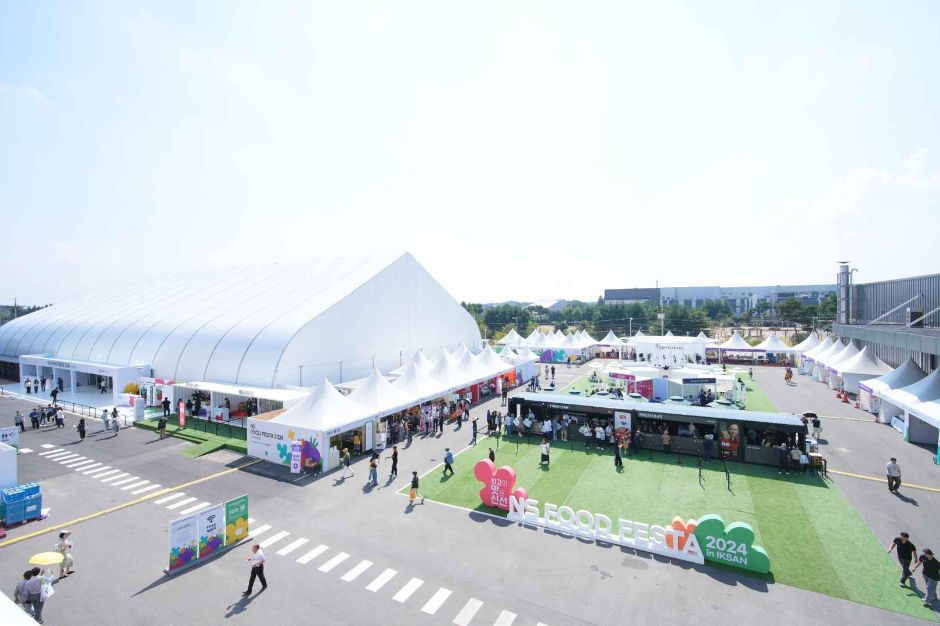 NS푸드페스타 이미지 1