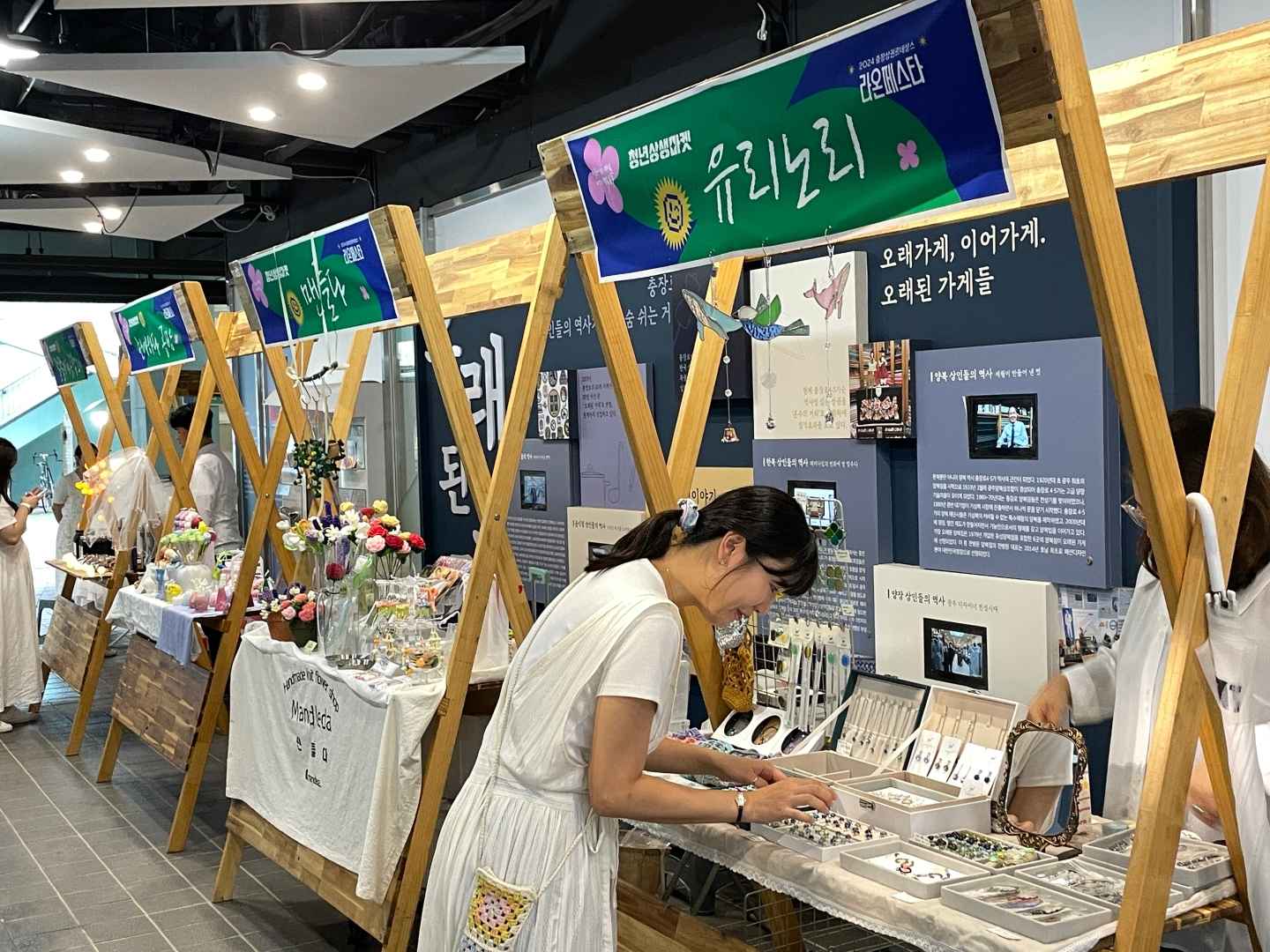 라온페스타 이미지 1