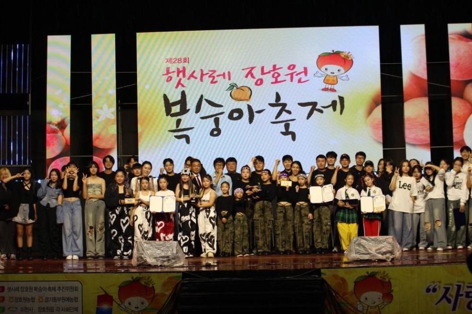 햇사레 장호원 복숭아축제 이미지 5