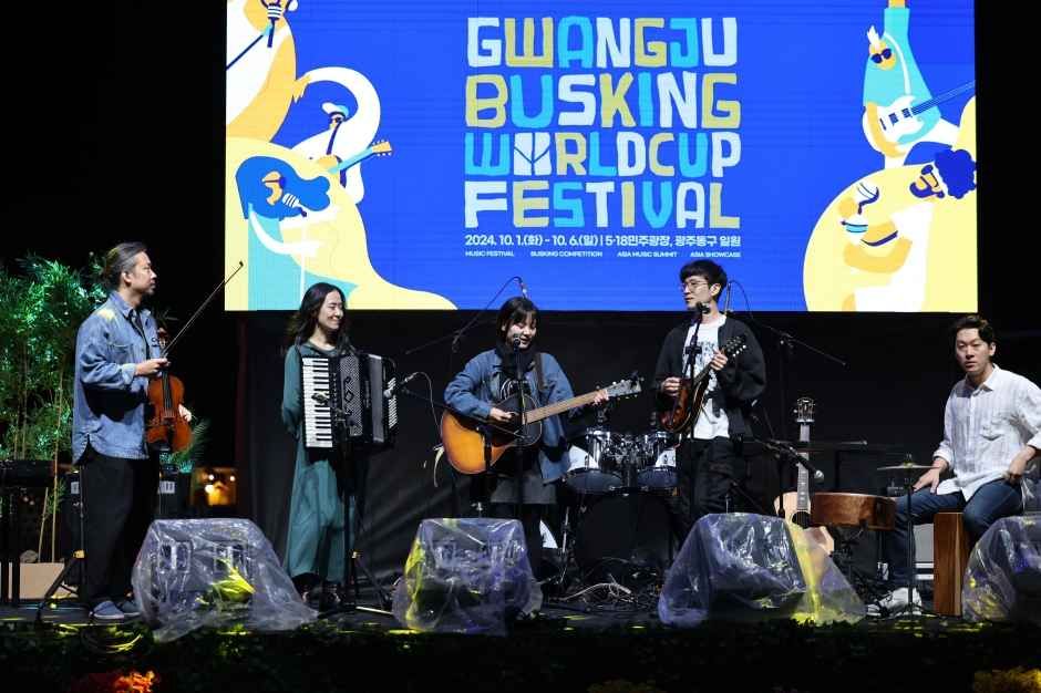 광주 버스킹 월드컵 이미지 5