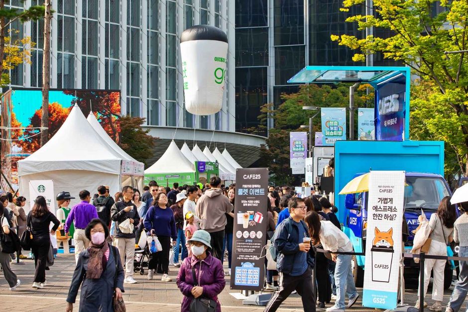 청춘, 커피페스티벌 이미지 1