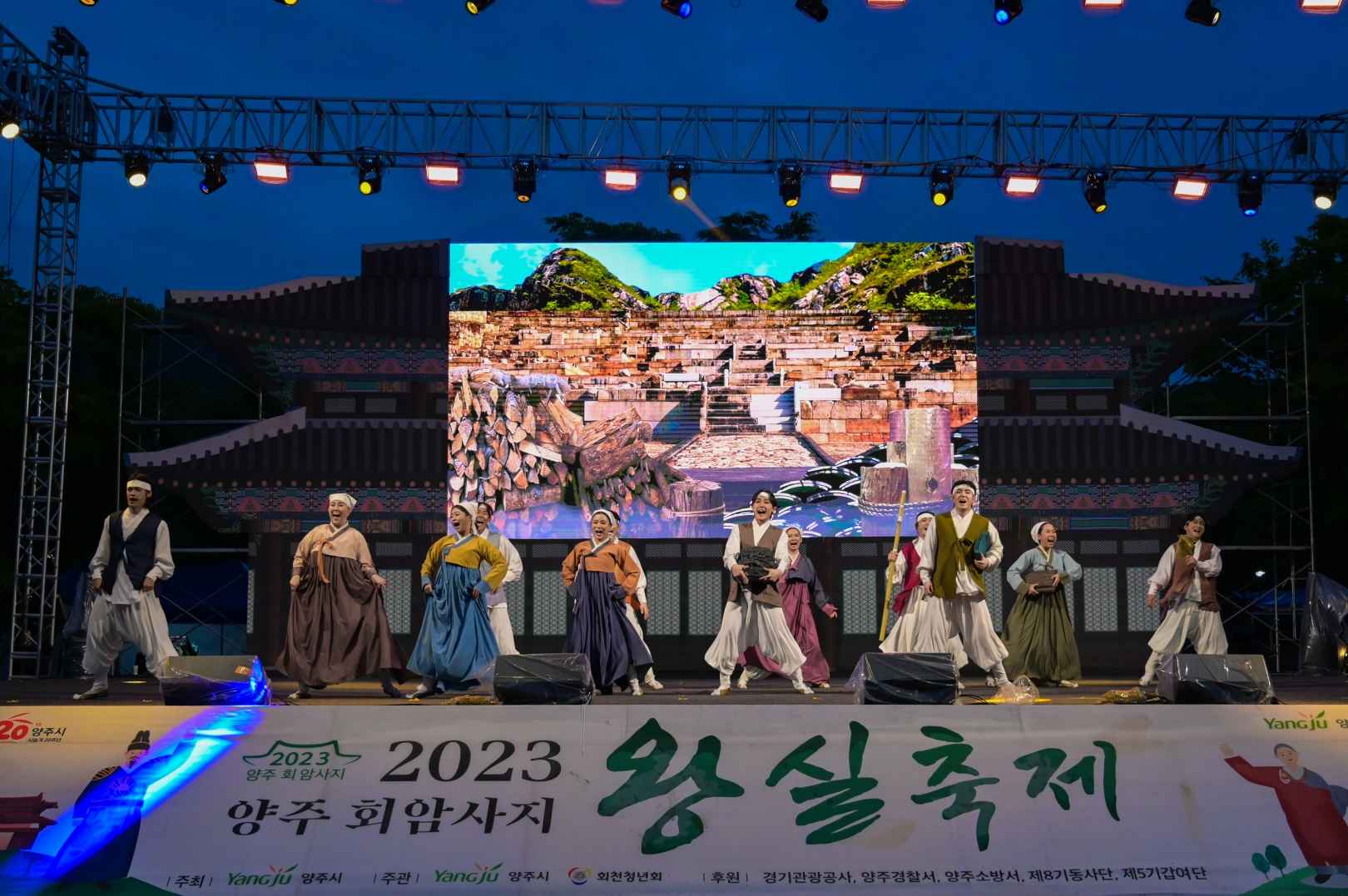 양주 회암사지 왕실축제 이미지 2