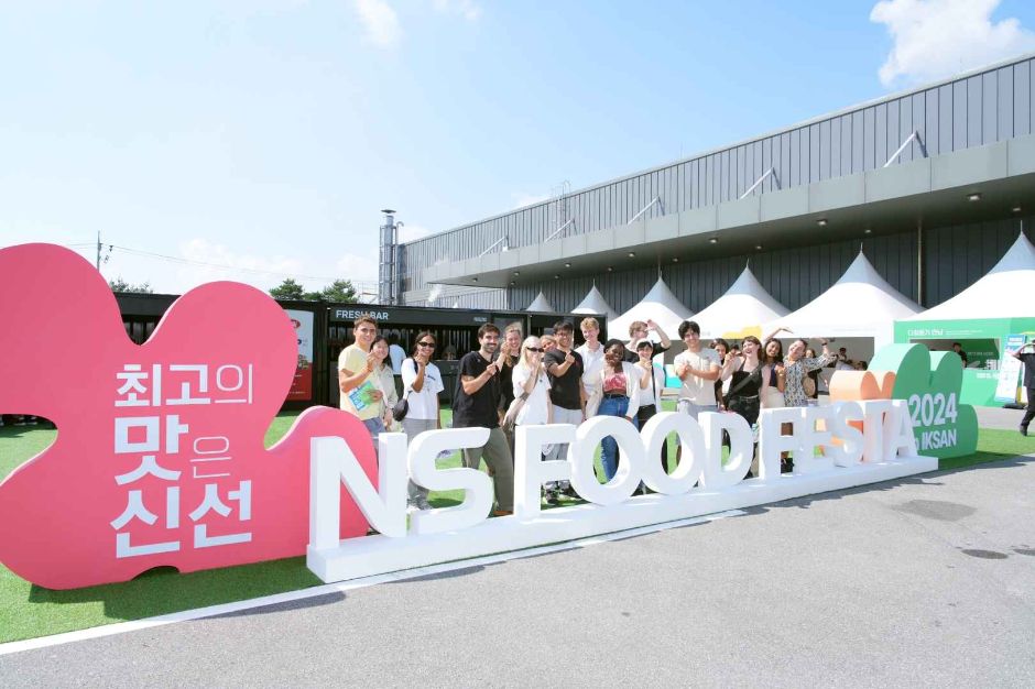 NS푸드페스타 이미지 4