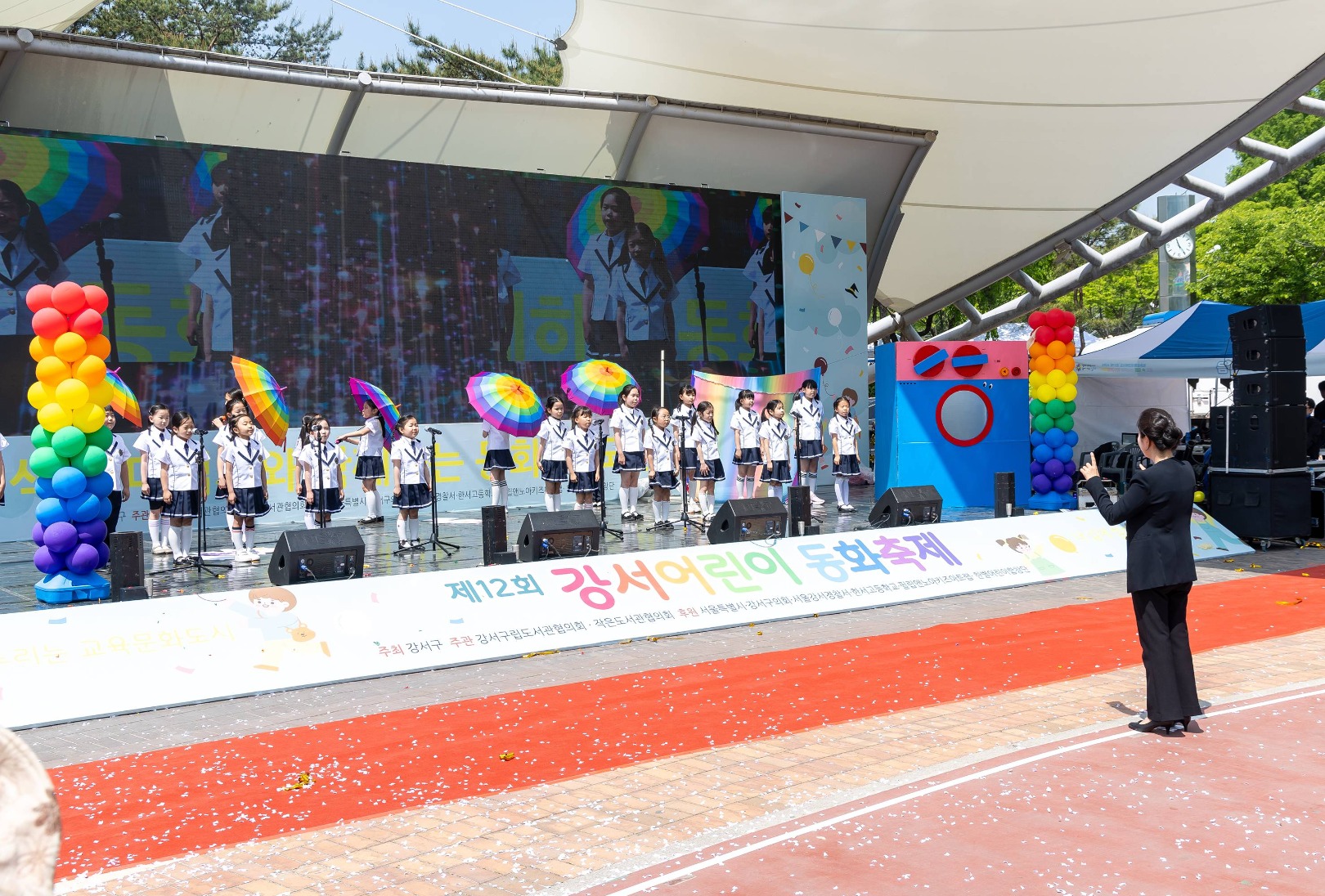강서어린이 동화축제 이미지 4