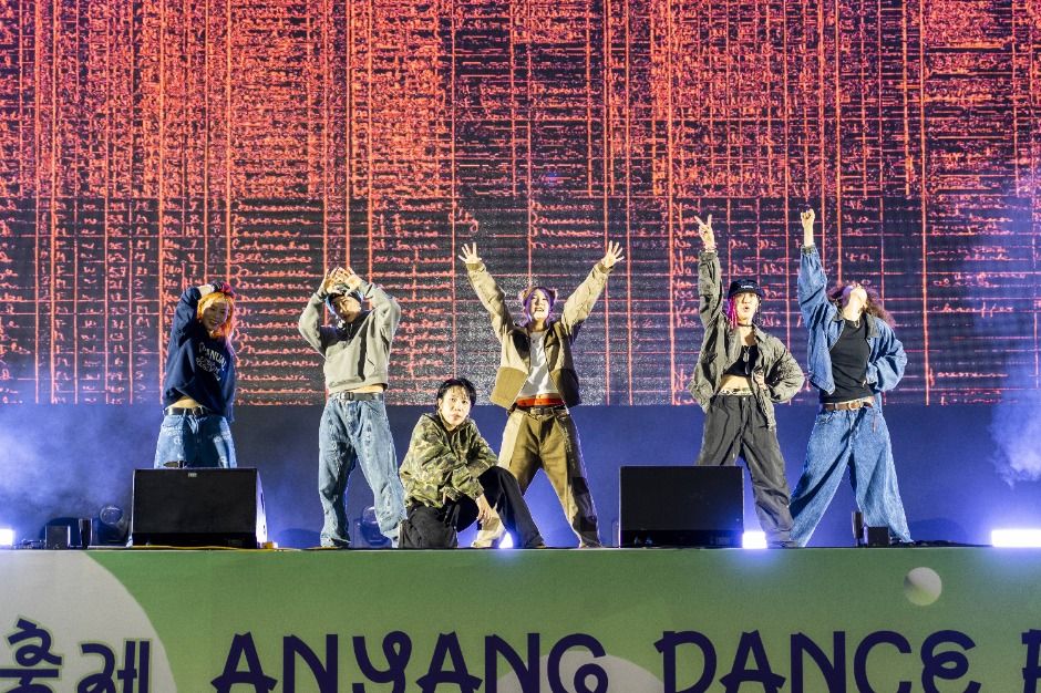 안양춤축제 이미지 1