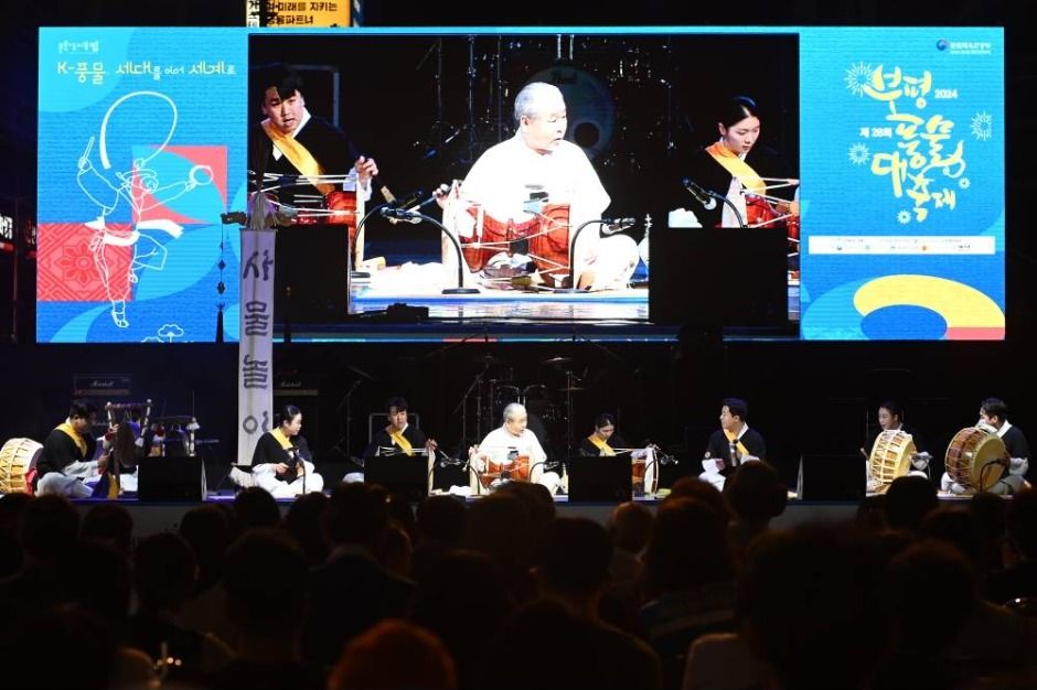 부평풍물대축제 이미지 3