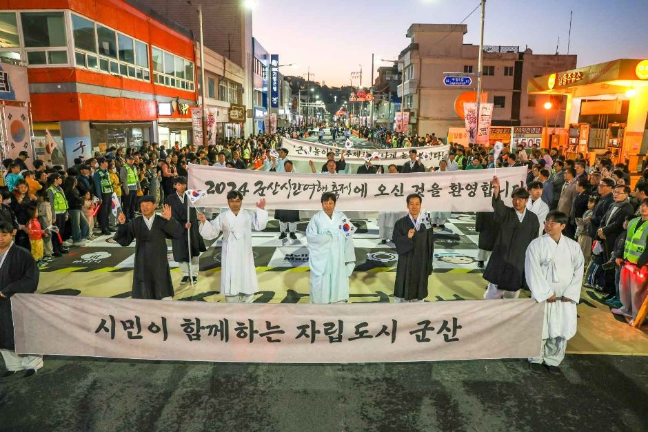군산시간여행축제 이미지 6