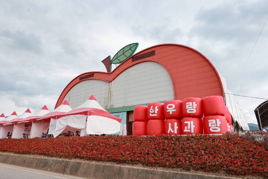 장수한우랑사과랑축제 이미지 1