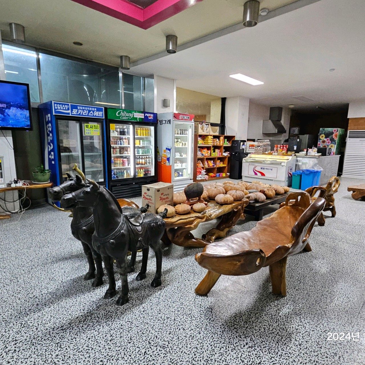 앙성탄산온천 이미지 5