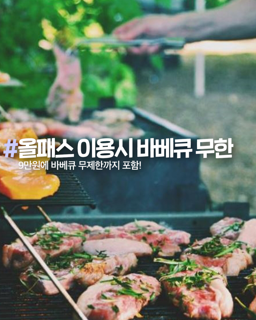 놀자수상레저 이미지 7