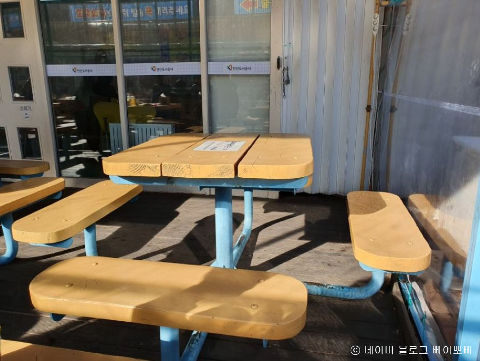 안산사계절썰매장 이미지 3