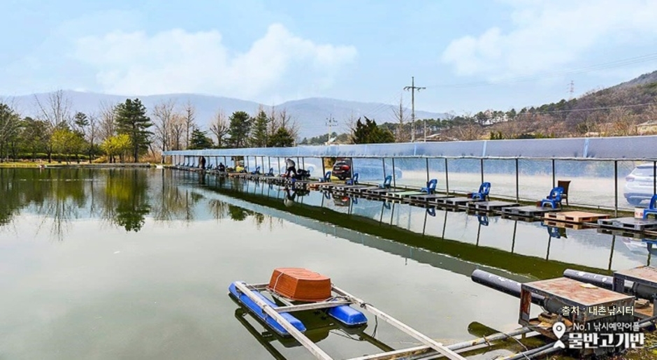 내촌낚시터 이미지 5