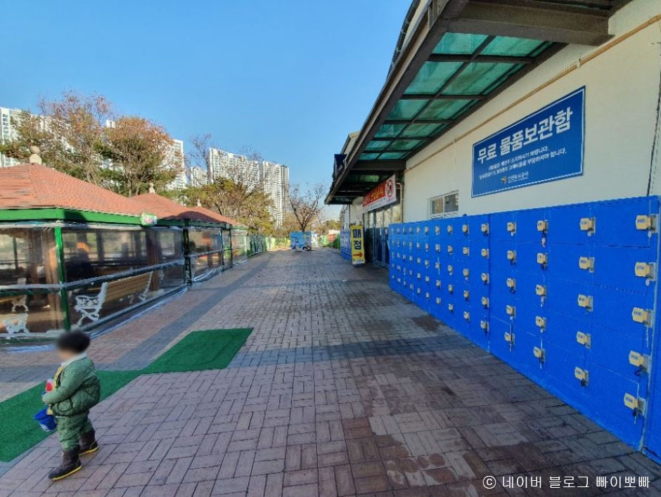 안산사계절썰매장 이미지 2