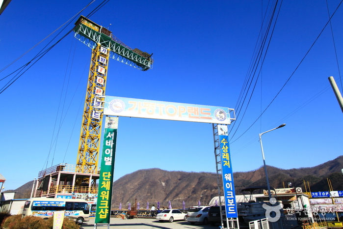 가평TOP랜드 번지점프 이미지 1