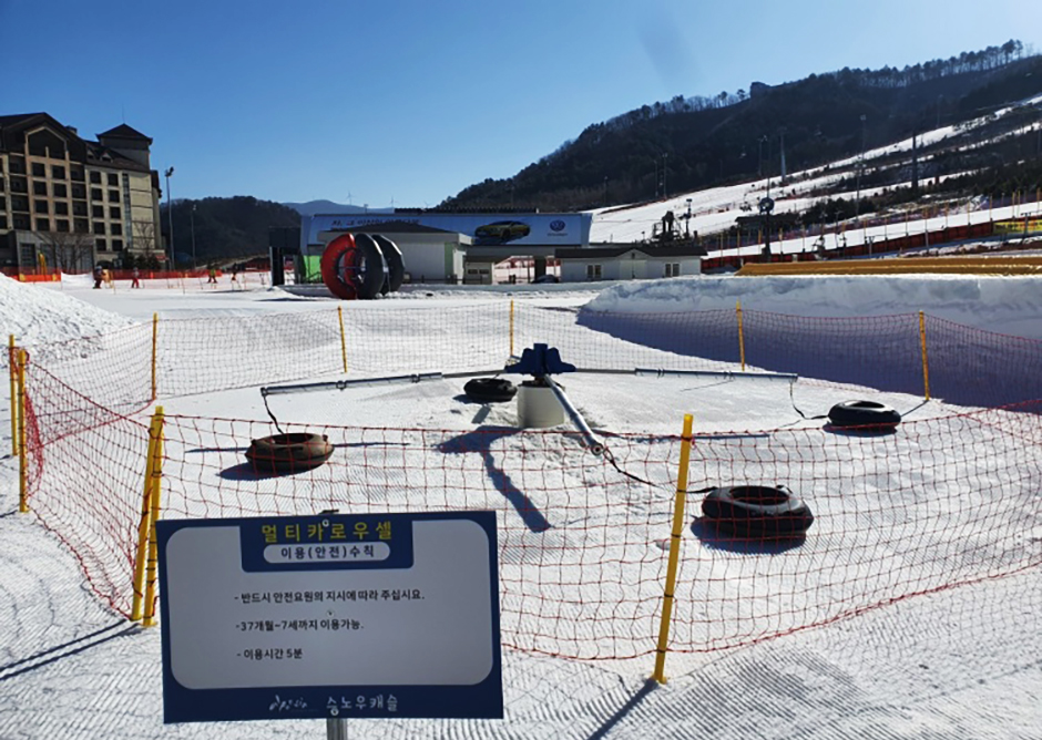 알펜시아리조트 눈썰매장 이미지 2