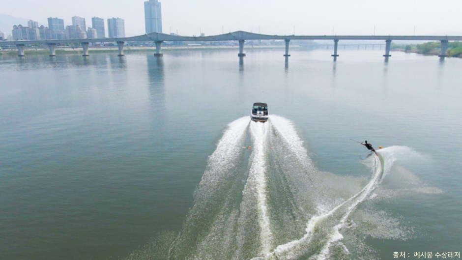 쎄시봉 수상레저 이미지 4