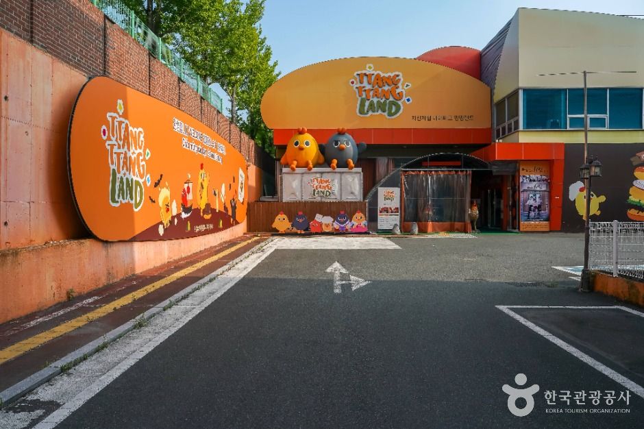 치킨체험 테마파크 땅땅치킨랜드 이미지 1