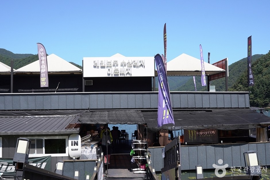 레인보우수상레저 이미지 1