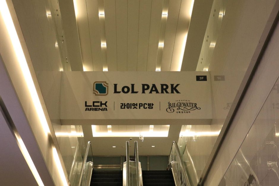 롤파크 이미지 8