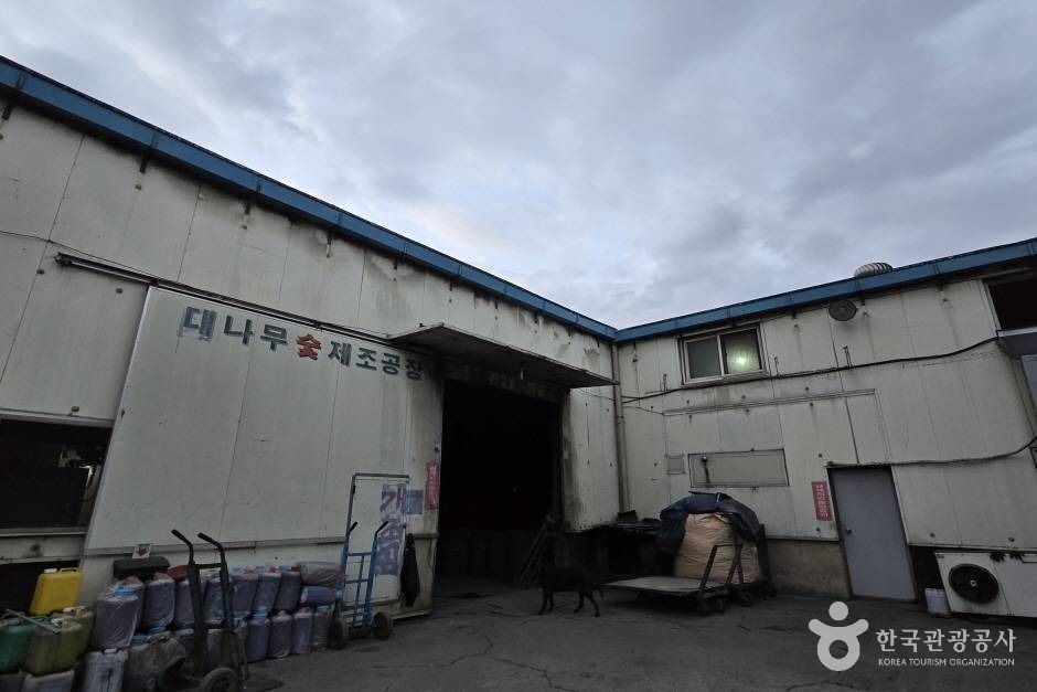 지리산참숯굴찜질방 이미지 7