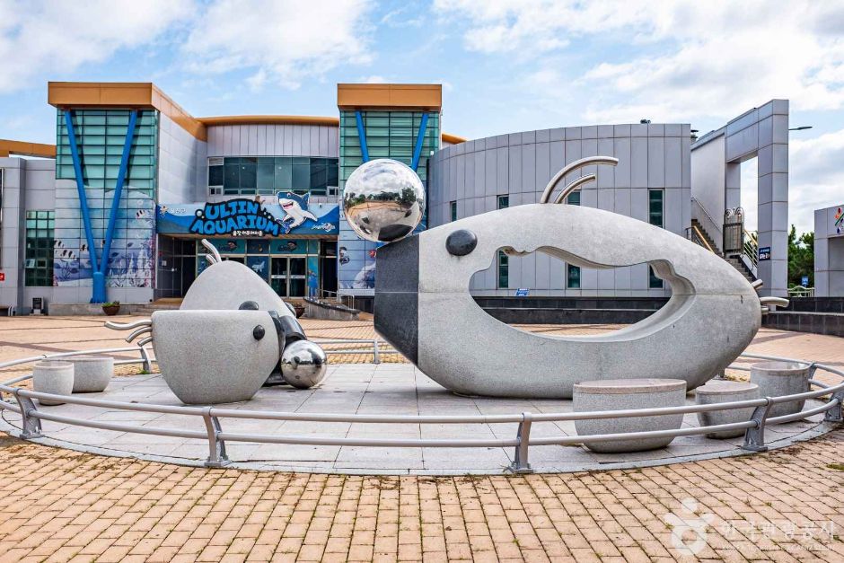 울진아쿠아리움 이미지 2