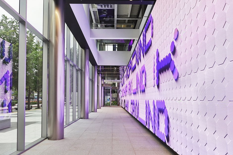 하이커 그라운드 이미지 3