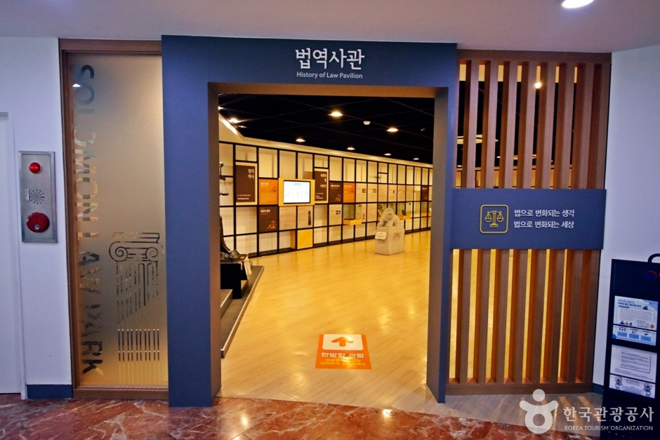 대전솔로몬로파크 이미지 4