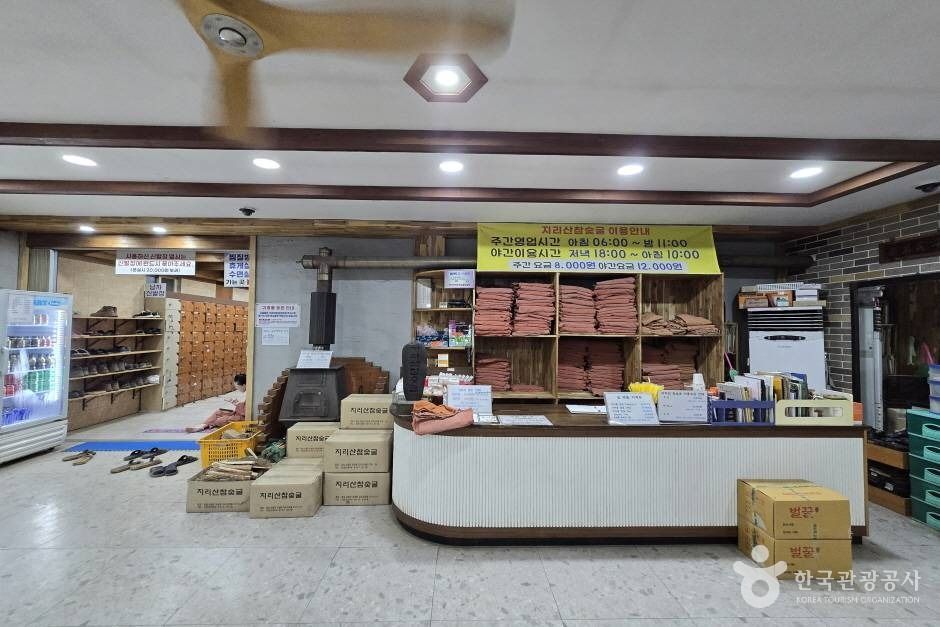 지리산참숯굴찜질방 이미지 6