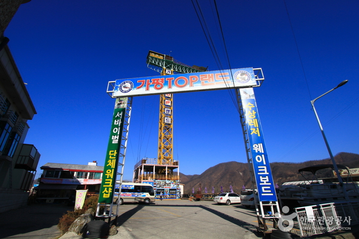 가평TOP랜드 번지점프 이미지 5