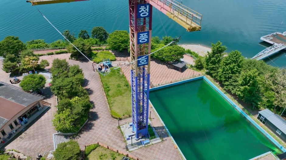 청풍랜드 번지점프 이미지 5