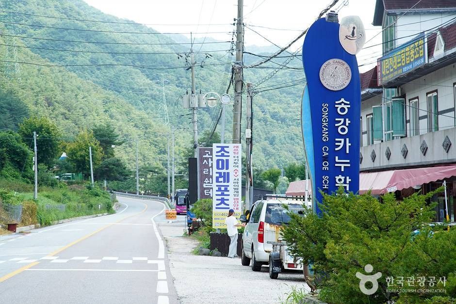 송강카누학교 이미지 2