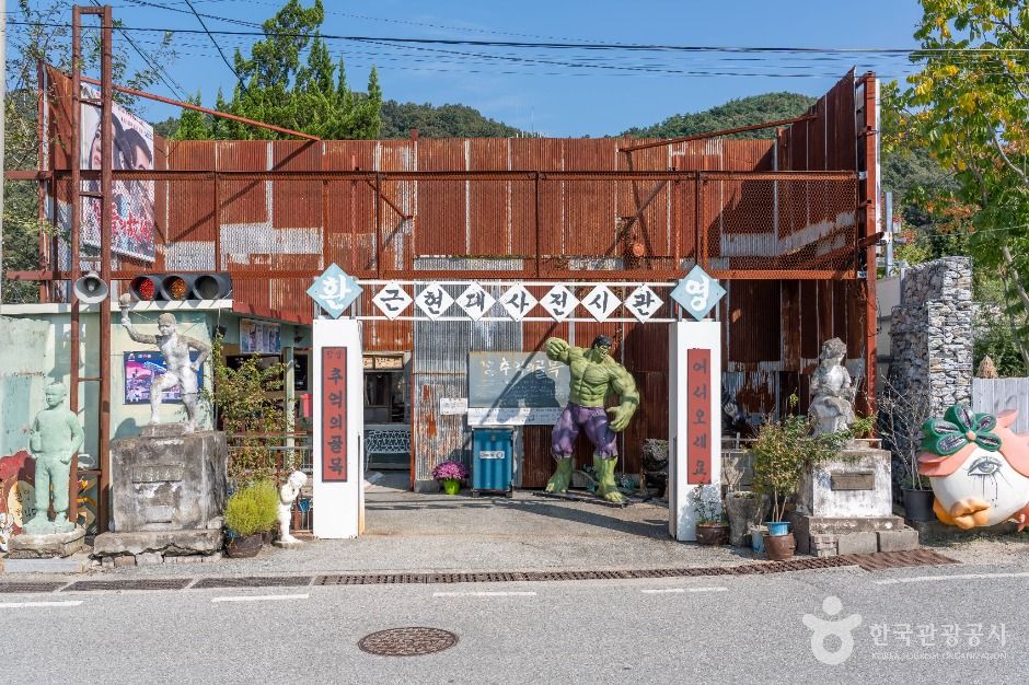 담양추억의골목 이미지 6