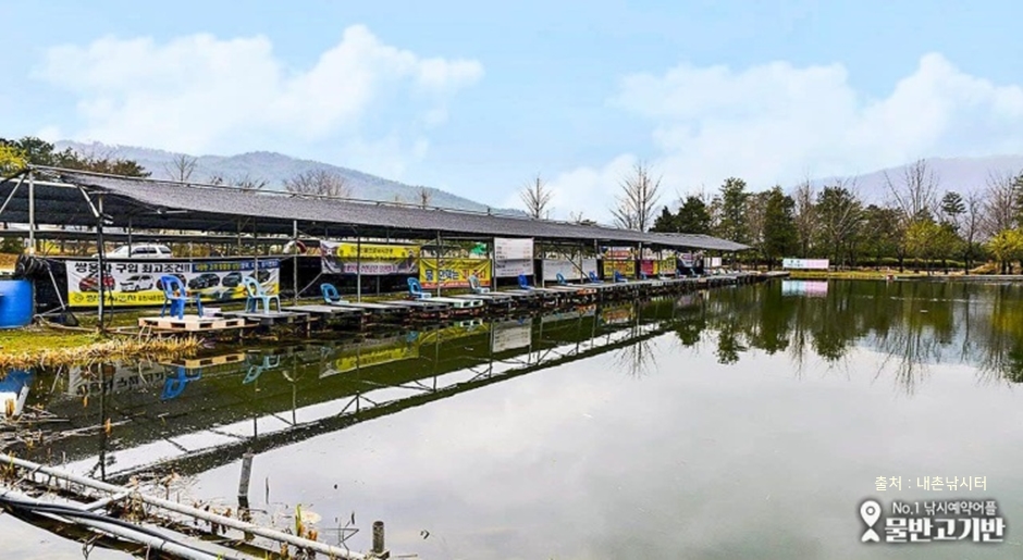 내촌낚시터 이미지 3